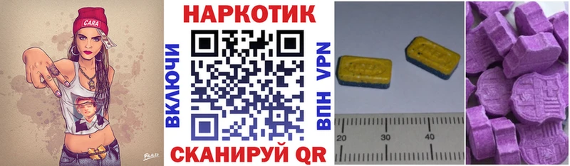 Купить Alpha PVP  Амфетамин  COCAIN  Меф  Шацк