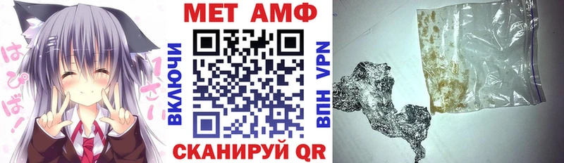 Купить  Шацк  Amphetamine 98% 