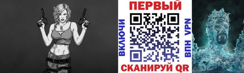АМФ VHQ Шацк