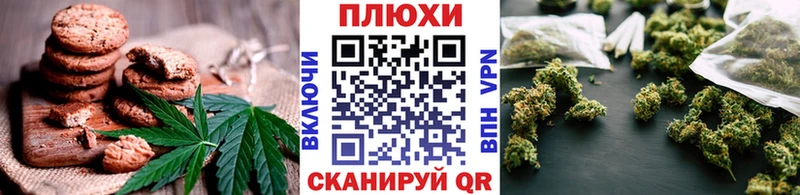 Купить  Шацк  Cannafood марихуана 