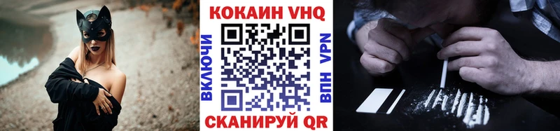 Cocaine Эквадор  Купить  Шацк 