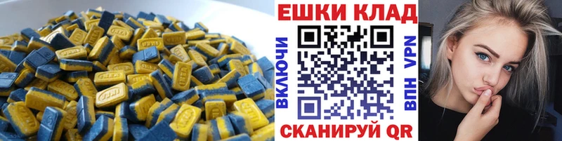 Экстази 99%  Купить где  Шацк 