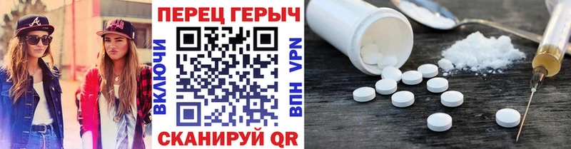 Героин герыч  Купить где  Шацк 
