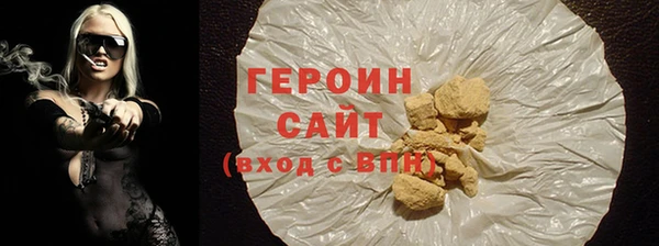 COCAINE Каменногорск