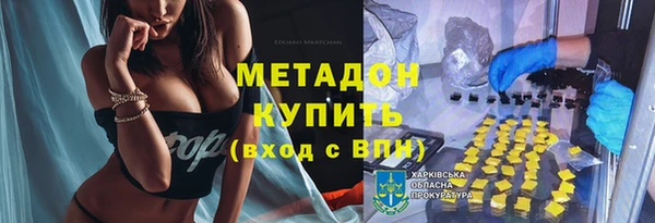 кокаин VHQ Каменск-Шахтинский