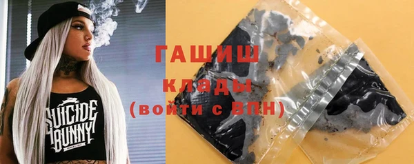 COCAINE Каменногорск