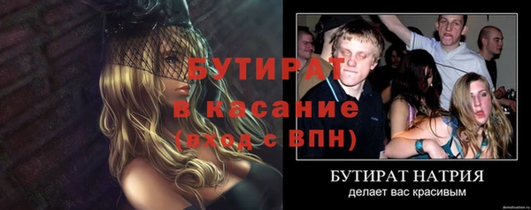 кокаин VHQ Каменск-Шахтинский