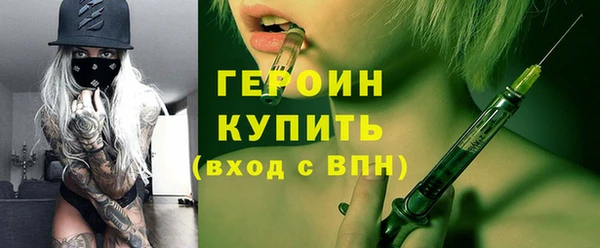 кокаин VHQ Каменск-Шахтинский