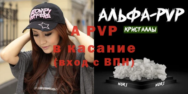 ALPHA-PVP Каменка