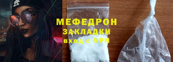 COCAINE Каменногорск