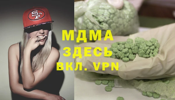 ALPHA-PVP Каменка