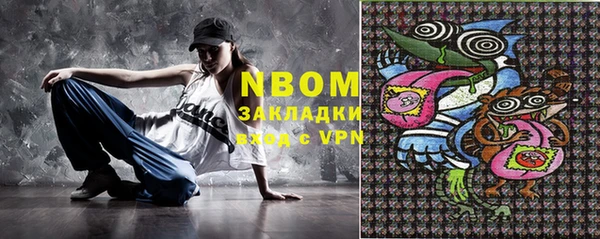 COCAINE Каменногорск