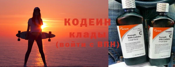 COCAINE Каменногорск