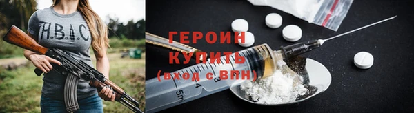 COCAINE Каменногорск