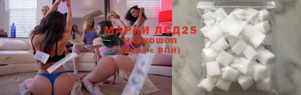 COCAINE Каменногорск