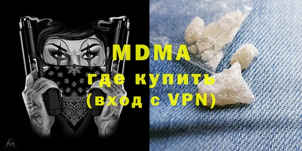 ALPHA-PVP Каменка