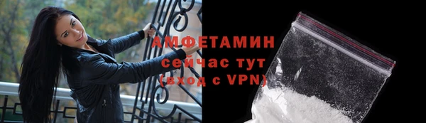 кокаин VHQ Каменск-Шахтинский
