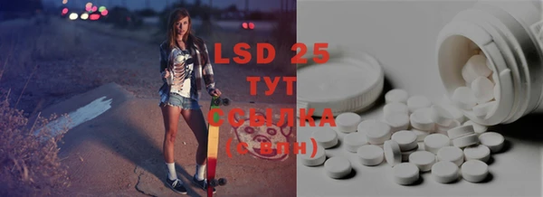 COCAINE Каменногорск
