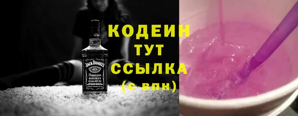 кокаин VHQ Каменск-Шахтинский