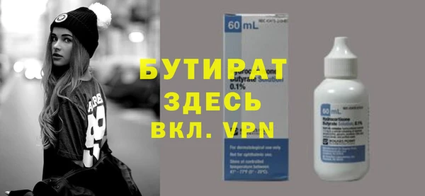 ALPHA-PVP Каменка