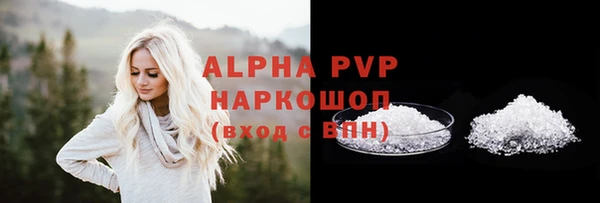 COCAINE Каменногорск