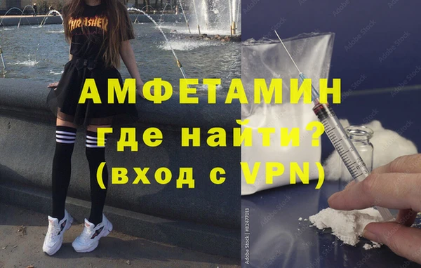 COCAINE Каменногорск