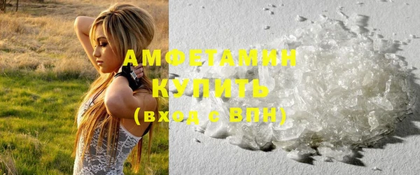 COCAINE Каменногорск
