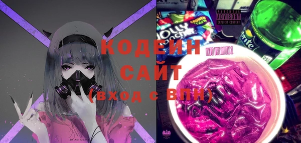 COCAINE Каменногорск