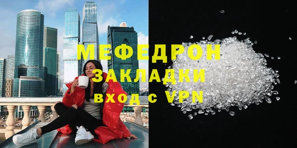 кокаин VHQ Каменск-Шахтинский