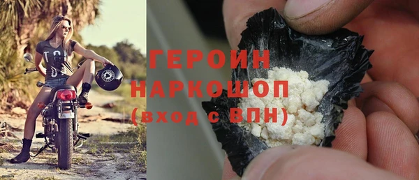 кокаин VHQ Каменск-Шахтинский