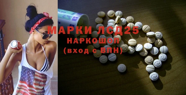 кокаин VHQ Каменск-Шахтинский