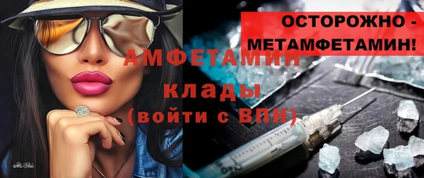кокаин VHQ Каменск-Шахтинский