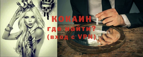 кокаин VHQ Каменск-Шахтинский
