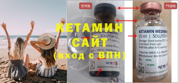 COCAINE Каменногорск