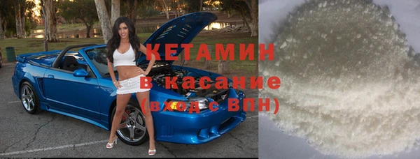 кокаин VHQ Каменск-Шахтинский