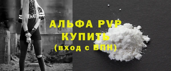 COCAINE Каменногорск