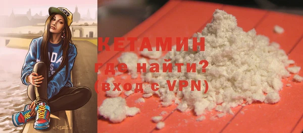 ALPHA-PVP Каменка