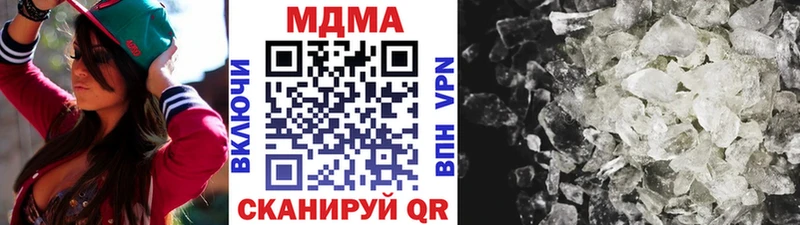 MDMA молли  Купить закладки  Шацк 