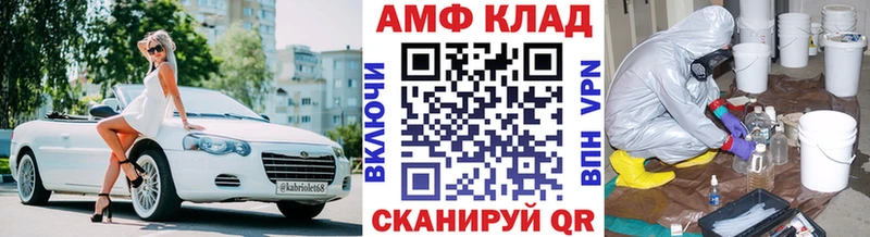 Купить где  Шацк  Первитин Декстрометамфетамин 99.9% 