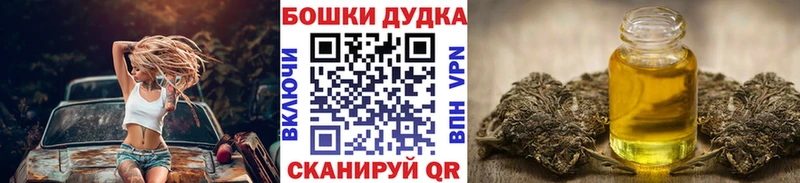 Бошки марихуана White Widow Купить где Шацк